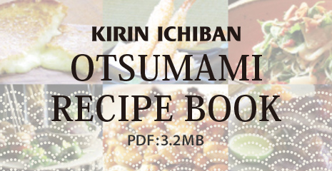 KIRIN ICHIBAN OTSUMAMI RESIPE BOOK PDF:3.2MB