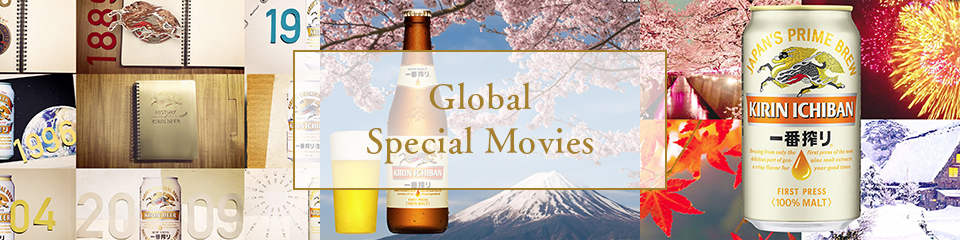 Global Special Movies